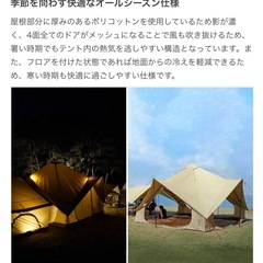 テント✨🏕️ DOD ツクツクベース T8-780-KH／中古3回使用 🏕️✨の画像