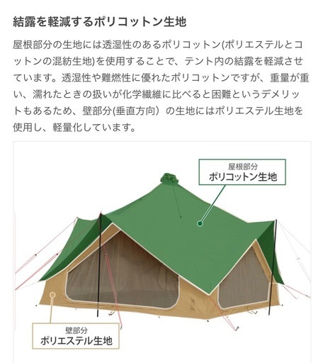 大型テント✨お篭りに最適?️ DOD ツクツクベース T8-780-KH／中古3回使用 ?️✨