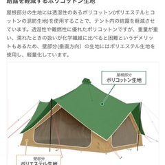 テント✨🏕️ DOD ツクツクベース T8-780-KH／中古3回使用 🏕️✨の画像