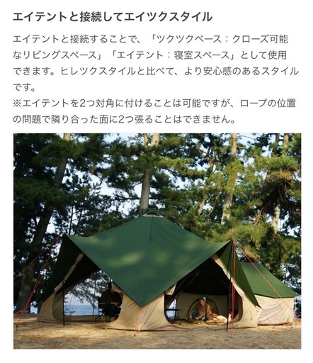 テント✨🏕️ DOD ツクツクベース T8-780-KH／中古3回使用