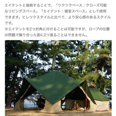 テント✨🏕️ DOD ツクツクベース T8-780-KH／中古3回使用 🏕️✨の画像