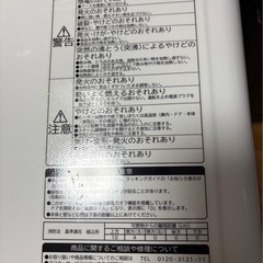 HITACHI MRO-S13 電子レンジ・グリルの画像