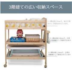 おむつ交換台〈12/26までに取りに来ていただける方‼︎お譲りします〉の画像