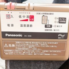 Panasonic　電気カーペット　3畳用　DC-3NK 710Wの画像