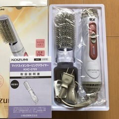 KOIZUMI マイナスイオンカーリングドライヤー KHC-5703/Pの画像