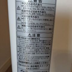 KOIZUMI 遠赤外線ヒーター　グラファイトヒーターの画像