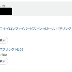 東京マルイ電動エアガン　G3 SAS HC（改）の画像