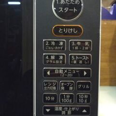 TOSHIBA フラットタイプ オーブンレンジ ER-V18(W) 白 2021年製 角皿付き 18L 東芝 キッチン家電 札幌市東区 新道東店の画像