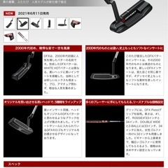 ODYSSEY（オデッセイ） DFX #1 パターの画像