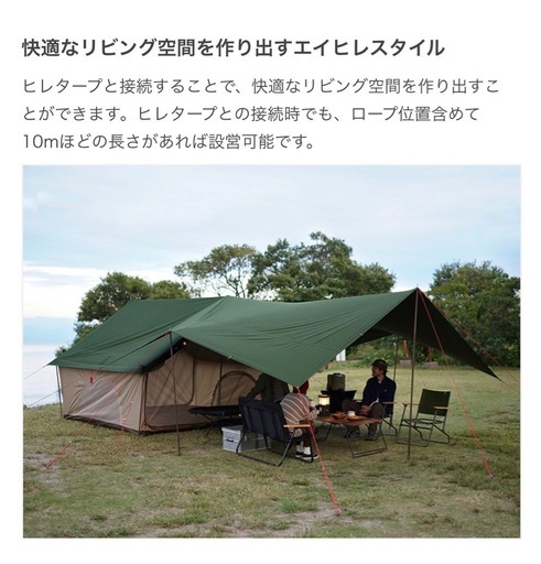 ✨?️ DOD エイテント T5-668-KH／中古3回使用 ?️✨エイテントのみ