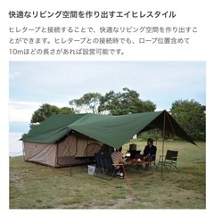 ✨🏕️ DOD エイテント T5-668-KH／中古3回使用 🏕️✨の画像