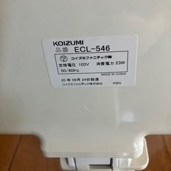 コイズミ　学習スタンド　デスクライト　照明の画像