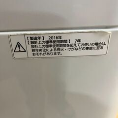 【特価品】パナソニック 洗濯機 NA-TF595 2016年製 5キロの画像