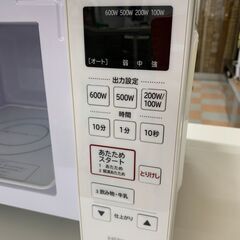＼家具＊家電のお店／【ｼﾞｬﾝｸﾞﾙｼﾞｬﾝｸﾞﾙ石川金沢店】 電子レンジ 日立 HMR-FT183 2022年製 の画像