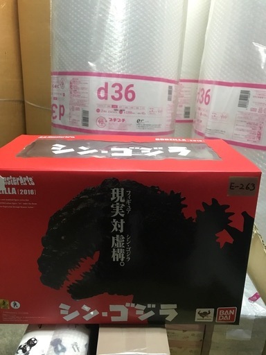 ジャングルジャングル貝塚店　シン・ゴジラフィギュア　S.H.MonsterArts バンダイ　箱付き　貝塚市　二色浜　リサイクルショップ