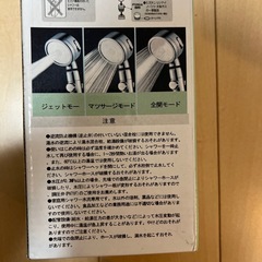 新品 シャワーヘッド マイクロナノバブル 節水シャワーヘッドの画像