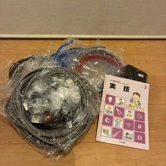 ユーキャン第二種電気工事士講座教材一式の画像