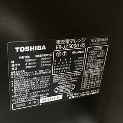 オーブンレンジ【取引決定しました】の画像