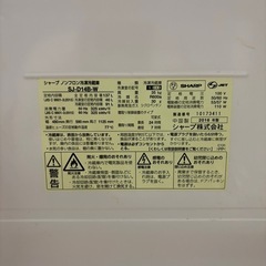 SHARP冷蔵庫の画像