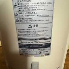 カーボンヒーターの画像