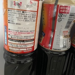 調味料まとめ売りの画像