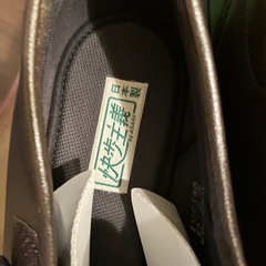 介護シューズ　27cmの画像