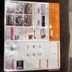 Iwatani カセットコンロの画像