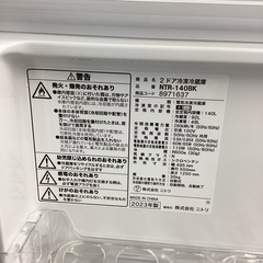 【1年間動作保証付き】ニトリ 2ドア冷蔵庫 2023年製 20,900円の画像