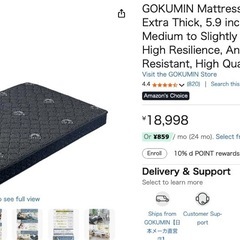 (Amazon)ベット+マットレス+シートセット の画像