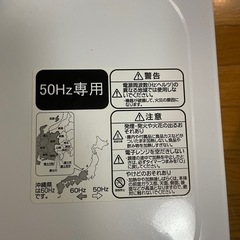 電子レンジの画像