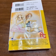 とってもＢＢ1.3巻の画像