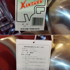 未使用品 レトロ アルミのやかん 10L 金太郎印 ケトル 湯沸かし　/TJ-2705 2F　の画像