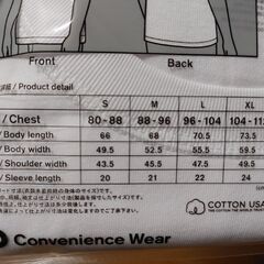 カウラム×ファミマ アウターTシャツ【美品】オマケ付きの画像