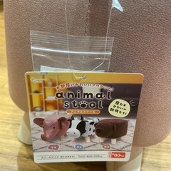 アニマルスツール（ゾウ）の画像