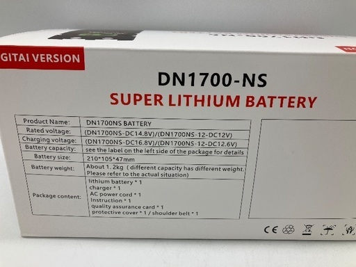 【トレファク足立扇店】電動ﾘｰﾙ専用ﾘﾁｳﾑｲｵﾝﾊﾞｯﾃﾘｰ DIGITAI VERSION DN1700-NS 付属品完備