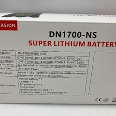 【トレファク足立扇店】電動ﾘｰﾙ専用ﾘﾁｳﾑｲｵﾝﾊﾞｯﾃﾘｰ DIGITAI VERSION DN1700-NS 付属品完備の画像