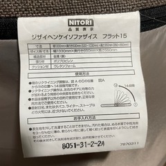 リクライニングローソファーの画像