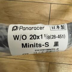 パナレーサークリンチャー タイヤ [20×1 1/8]2本、SCHWALBE 仏式バルブコアセット2個の画像