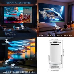 新品未使用品✨ネイティブ720P高画質！Magcubic HY300pro+ Android14 WiFi6 プロジェクターの画像