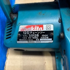 マキタ12型チェンソーの画像