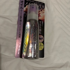 オムツとメイク落とし　とおかしの画像