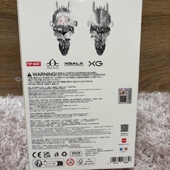 SKULLPANDA XG  日本限定🇯🇵の画像