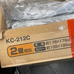 未使用未開封　電気カーペット　2畳用【E1222IL】の画像