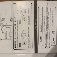 シーリングファン　照明　おしゃれ の画像