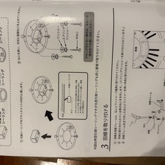 シーリングファン　照明　おしゃれ の画像