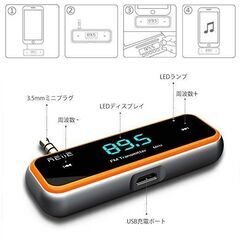 超小型 超軽量 Ewin FMトランスミッターの画像