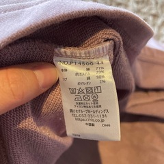 女児110 リボントレーナー
の画像