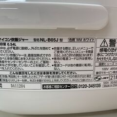 ＼家具＊家電のお店／【ｼﾞｬﾝｸﾞﾙｼﾞｬﾝｸﾞﾙ石川金沢店】 炊飯ジャー 象印 NL-B05J 2021年製 の画像