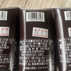 清水ようかん6個セットの画像