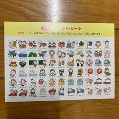 2026年　カレンダー　日産　2セットの画像